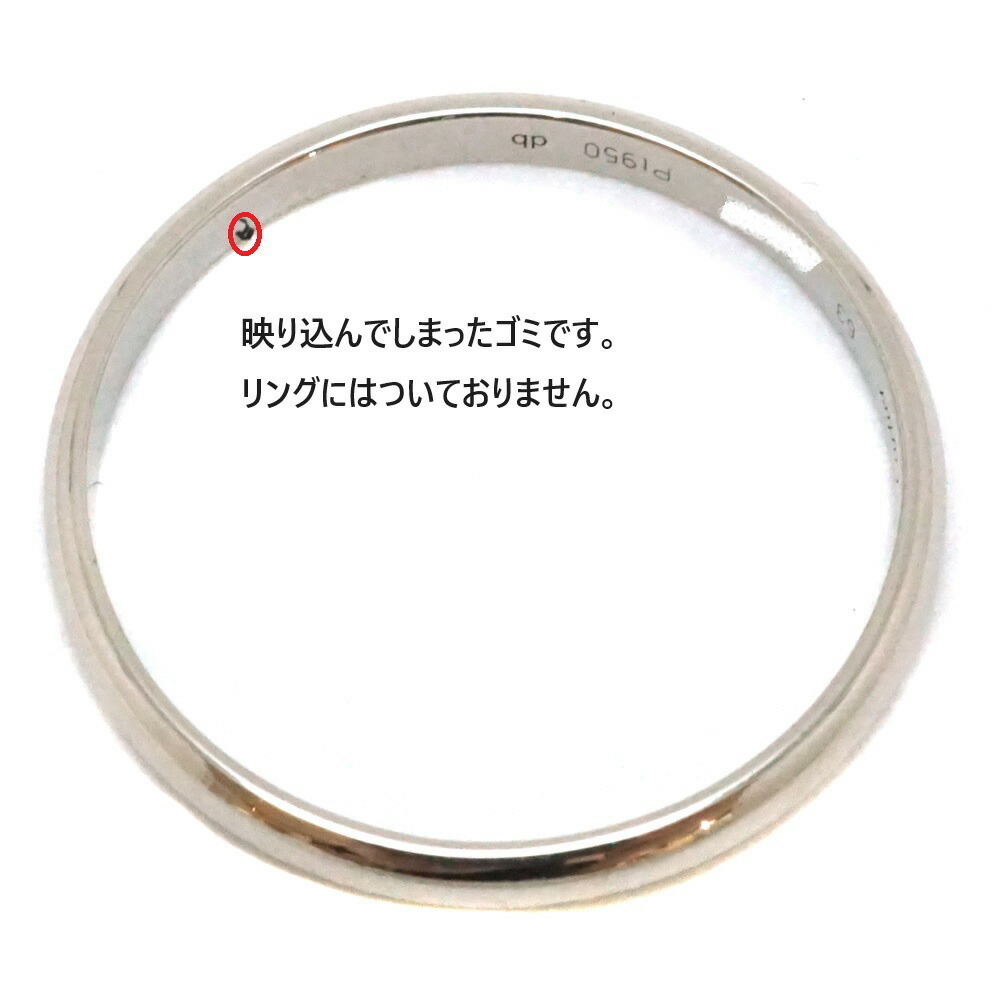 Cartier Simple Wedding Ring Platinum - Picture 2 of 4